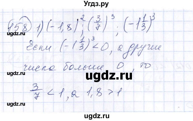 ГДЗ (Решебник №3) по алгебре 7 класс Ш.А. Алимов / номер номер / 158