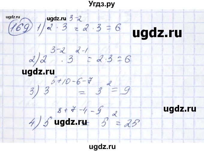 ГДЗ (Решебник №3) по алгебре 7 класс Ш.А. Алимов / номер номер / 169