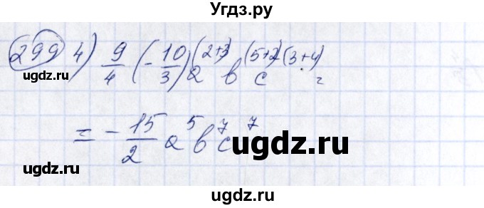 ГДЗ (Решебник №3) по алгебре 7 класс Ш.А. Алимов / номер номер / 299(продолжение 2)