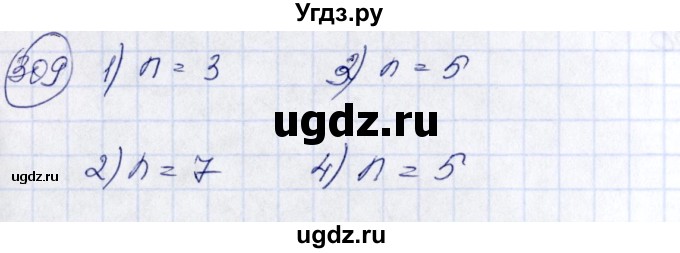 ГДЗ (Решебник №3) по алгебре 7 класс Ш.А. Алимов / номер номер / 309