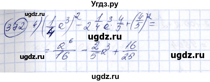 ГДЗ (Решебник №3) по алгебре 7 класс Ш.А. Алимов / номер номер / 372(продолжение 2)