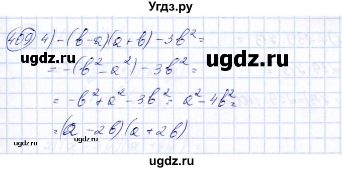 ГДЗ (Решебник №3) по алгебре 7 класс Ш.А. Алимов / номер номер / 409(продолжение 2)