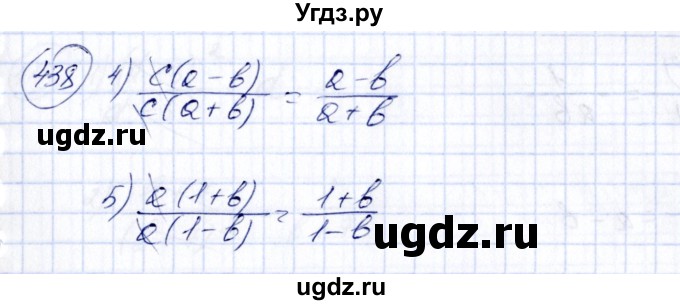 ГДЗ (Решебник №3) по алгебре 7 класс Ш.А. Алимов / номер номер / 438(продолжение 2)