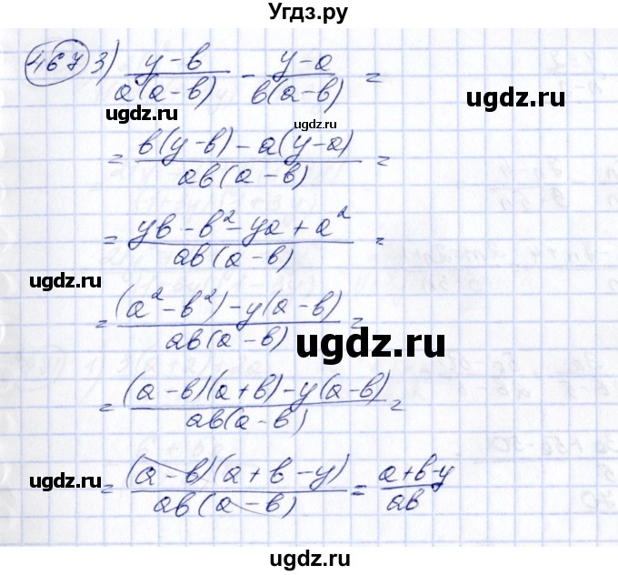 ГДЗ (Решебник №3) по алгебре 7 класс Ш.А. Алимов / номер номер / 467(продолжение 2)