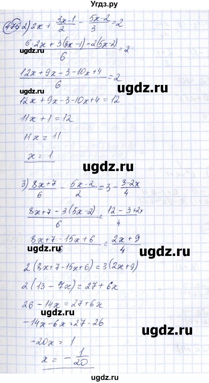 ГДЗ (Решебник №3) по алгебре 7 класс Ш.А. Алимов / номер номер / 476(продолжение 2)