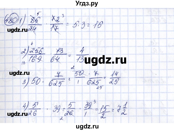ГДЗ (Решебник №3) по алгебре 7 класс Ш.А. Алимов / номер номер / 480