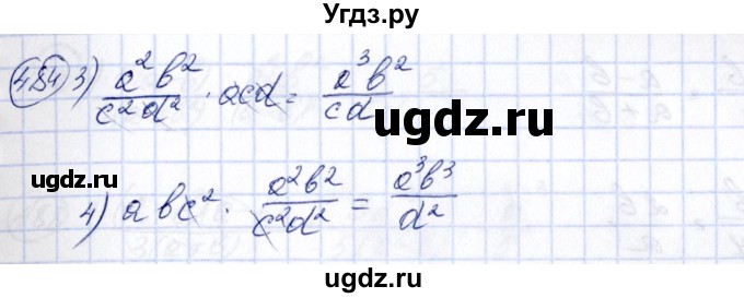 ГДЗ (Решебник №3) по алгебре 7 класс Ш.А. Алимов / номер номер / 484(продолжение 2)