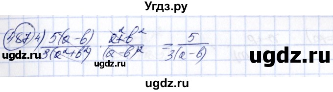 ГДЗ (Решебник №3) по алгебре 7 класс Ш.А. Алимов / номер номер / 487(продолжение 2)