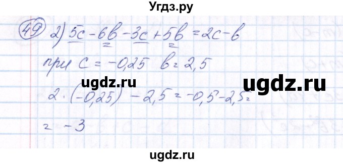 ГДЗ (Решебник №3) по алгебре 7 класс Ш.А. Алимов / номер номер / 49(продолжение 2)