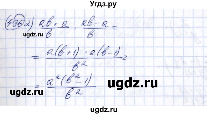 ГДЗ (Решебник №3) по алгебре 7 класс Ш.А. Алимов / номер номер / 496(продолжение 2)