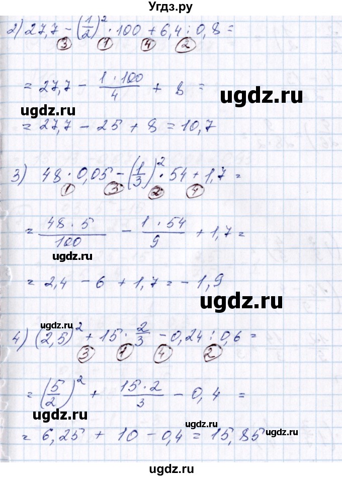 ГДЗ (Решебник №3) по алгебре 7 класс Ш.А. Алимов / номер номер / 5(продолжение 2)