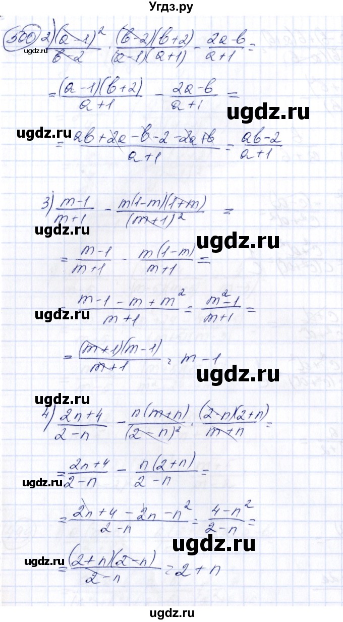 ГДЗ (Решебник №3) по алгебре 7 класс Ш.А. Алимов / номер номер / 500(продолжение 2)