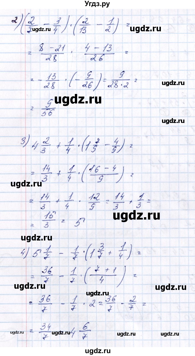 ГДЗ (Решебник №3) по алгебре 7 класс Ш.А. Алимов / номер номер / 6(продолжение 2)