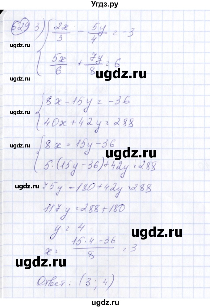 ГДЗ (Решебник №3) по алгебре 7 класс Ш.А. Алимов / номер номер / 629(продолжение 3)