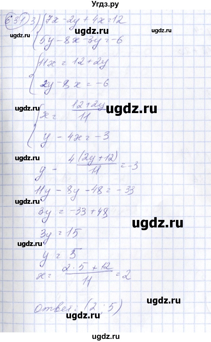 ГДЗ (Решебник №3) по алгебре 7 класс Ш.А. Алимов / номер номер / 631(продолжение 3)