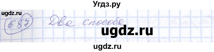 ГДЗ (Решебник №3) по алгебре 7 класс Ш.А. Алимов / номер номер / 687