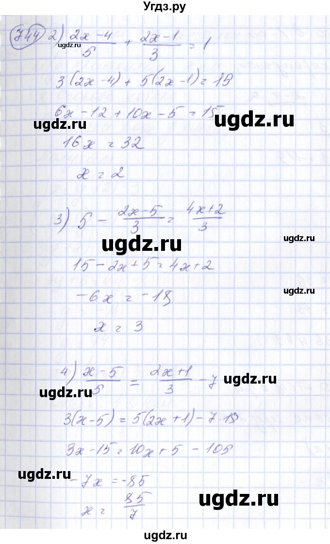 ГДЗ (Решебник №3) по алгебре 7 класс Ш.А. Алимов / номер номер / 744(продолжение 2)