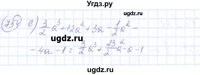 ГДЗ (Решебник №3) по алгебре 7 класс Ш.А. Алимов / номер номер / 754(продолжение 2)