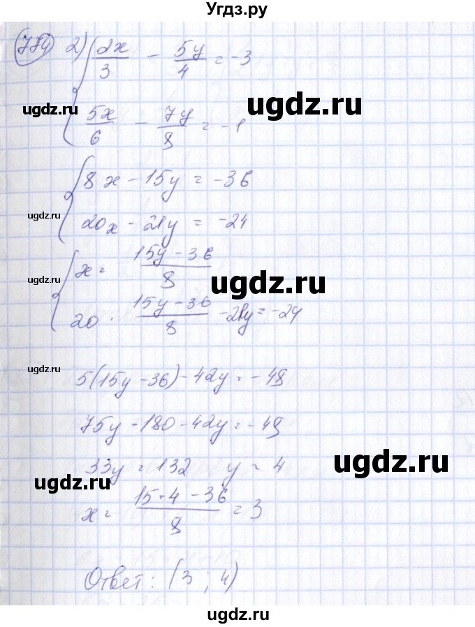 ГДЗ (Решебник №3) по алгебре 7 класс Ш.А. Алимов / номер номер / 774(продолжение 2)