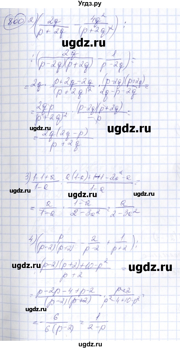 ГДЗ (Решебник №3) по алгебре 7 класс Ш.А. Алимов / номер номер / 800(продолжение 2)