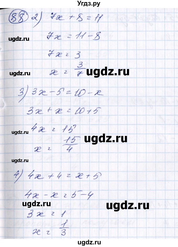 ГДЗ (Решебник №3) по алгебре 7 класс Ш.А. Алимов / номер номер / 88(продолжение 2)