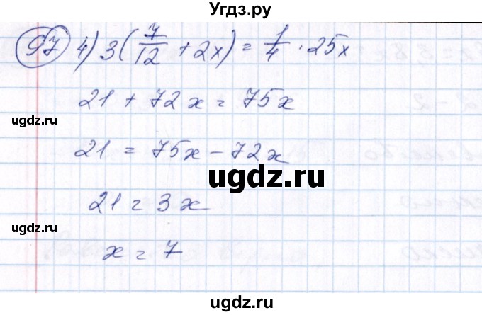 ГДЗ (Решебник №3) по алгебре 7 класс Ш.А. Алимов / номер номер / 97(продолжение 2)