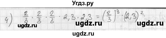 ГДЗ (Решебник №1) по алгебре 7 класс Ш.А. Алимов / номер номер / 136(продолжение 2)