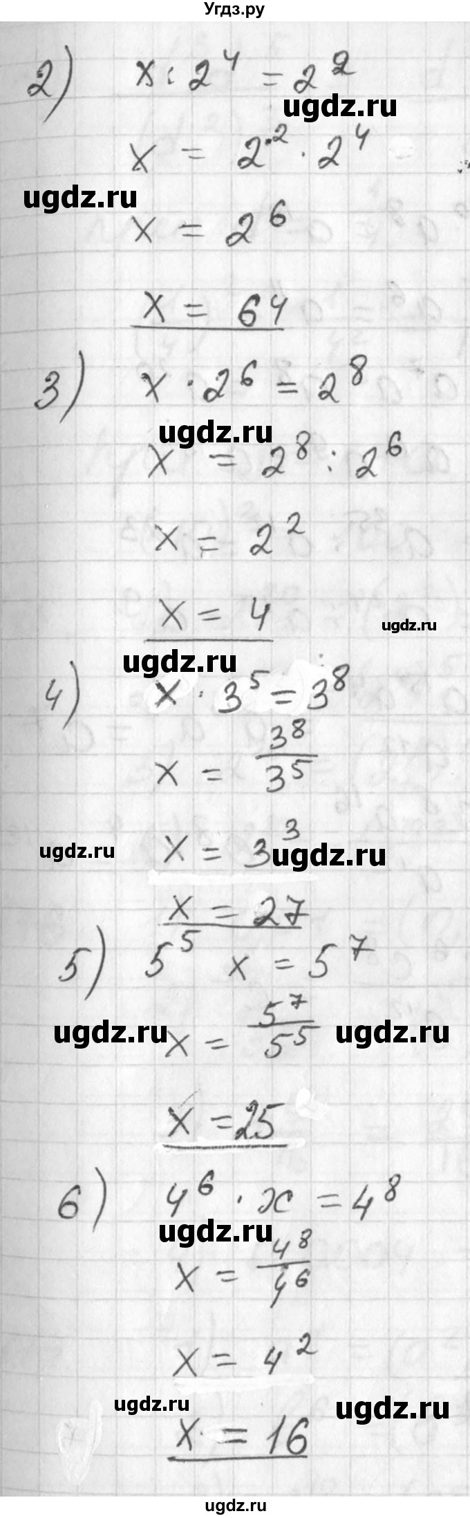 ГДЗ (Решебник №1) по алгебре 7 класс Ш.А. Алимов / номер номер / 171(продолжение 2)