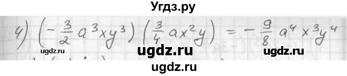 ГДЗ (Решебник №1) по алгебре 7 класс Ш.А. Алимов / номер номер / 214(продолжение 2)