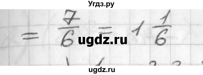 ГДЗ (Решебник №1) по алгебре 7 класс Ш.А. Алимов / номер номер / 283(продолжение 2)