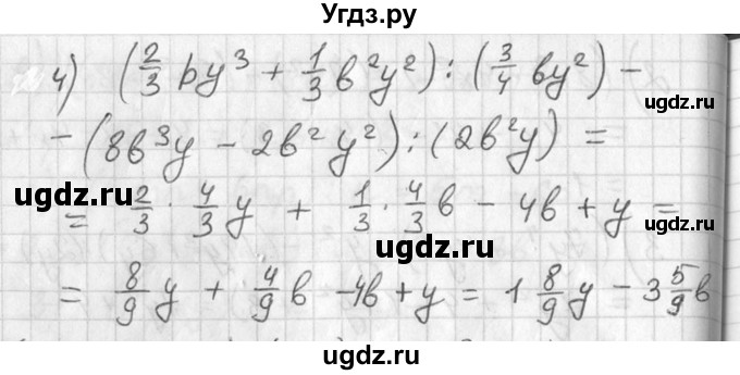 ГДЗ (Решебник №1) по алгебре 7 класс Ш.А. Алимов / номер номер / 291(продолжение 2)