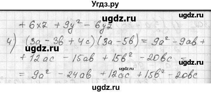 ГДЗ (Решебник №1) по алгебре 7 класс Ш.А. Алимов / номер номер / 303(продолжение 2)