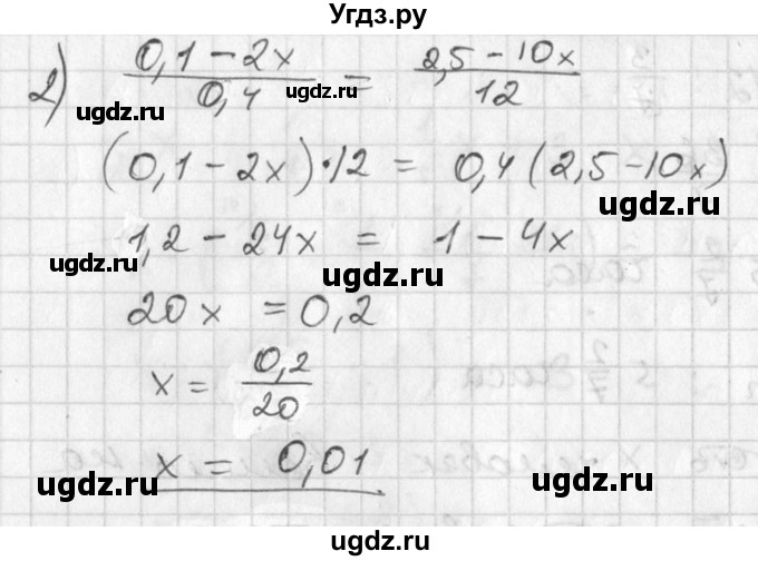 ГДЗ (Решебник №1) по алгебре 7 класс Ш.А. Алимов / номер номер / 313(продолжение 2)