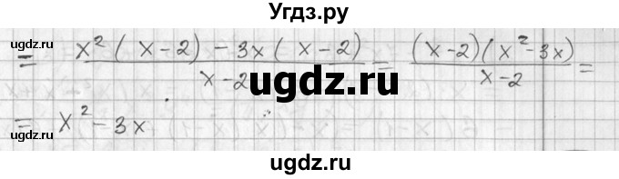 ГДЗ (Решебник №1) по алгебре 7 класс Ш.А. Алимов / номер номер / 348(продолжение 2)