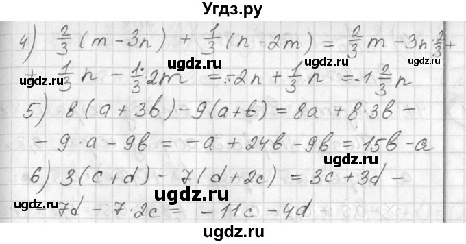 ГДЗ (Решебник №1) по алгебре 7 класс Ш.А. Алимов / номер номер / 38(продолжение 2)