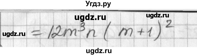 ГДЗ (Решебник №1) по алгебре 7 класс Ш.А. Алимов / номер номер / 393(продолжение 2)