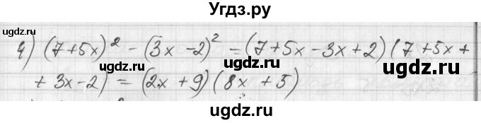 ГДЗ (Решебник №1) по алгебре 7 класс Ш.А. Алимов / номер номер / 416(продолжение 2)