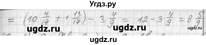 ГДЗ (Решебник №1) по алгебре 7 класс Ш.А. Алимов / номер номер / 42(продолжение 2)