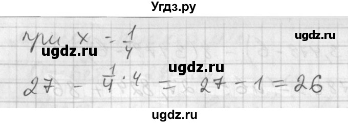 ГДЗ (Решебник №1) по алгебре 7 класс Ш.А. Алимов / номер номер / 423(продолжение 2)