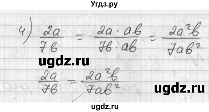 ГДЗ (Решебник №1) по алгебре 7 класс Ш.А. Алимов / номер номер / 433(продолжение 2)