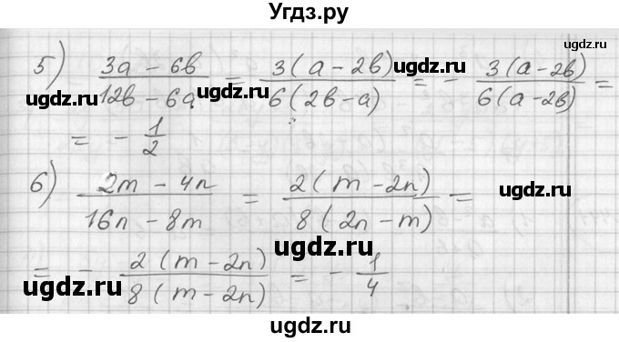ГДЗ (Решебник №1) по алгебре 7 класс Ш.А. Алимов / номер номер / 439(продолжение 2)