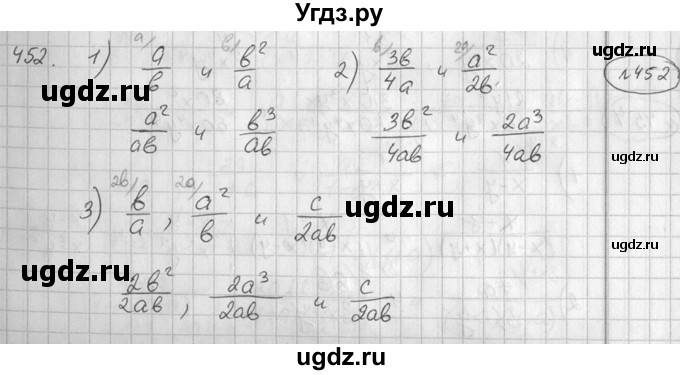 ГДЗ (Решебник №1) по алгебре 7 класс Ш.А. Алимов / номер номер / 452
