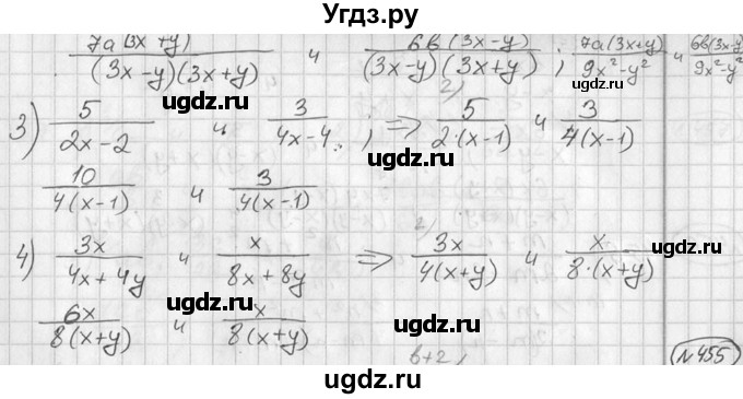 ГДЗ (Решебник №1) по алгебре 7 класс Ш.А. Алимов / номер номер / 454(продолжение 2)