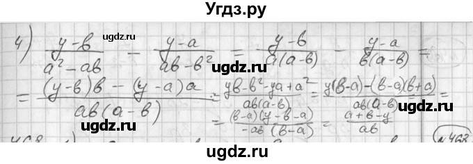 ГДЗ (Решебник №1) по алгебре 7 класс Ш.А. Алимов / номер номер / 467(продолжение 2)