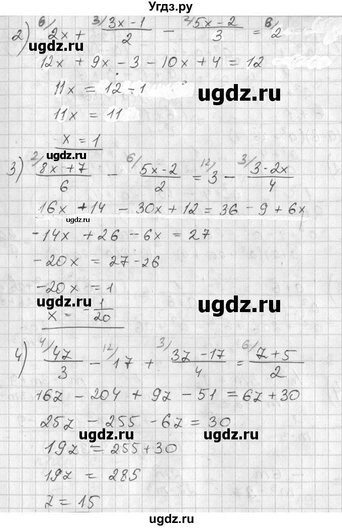ГДЗ (Решебник №1) по алгебре 7 класс Ш.А. Алимов / номер номер / 476(продолжение 2)