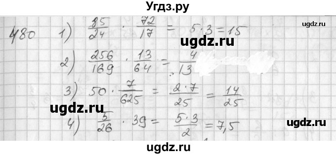 ГДЗ (Решебник №1) по алгебре 7 класс Ш.А. Алимов / номер номер / 480