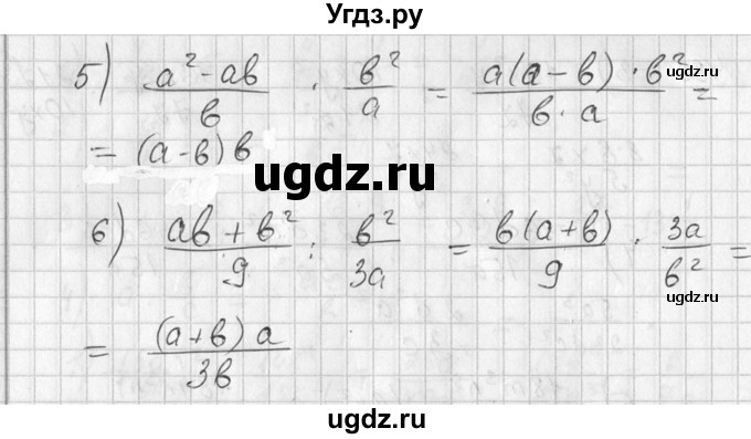ГДЗ (Решебник №1) по алгебре 7 класс Ш.А. Алимов / номер номер / 486(продолжение 2)