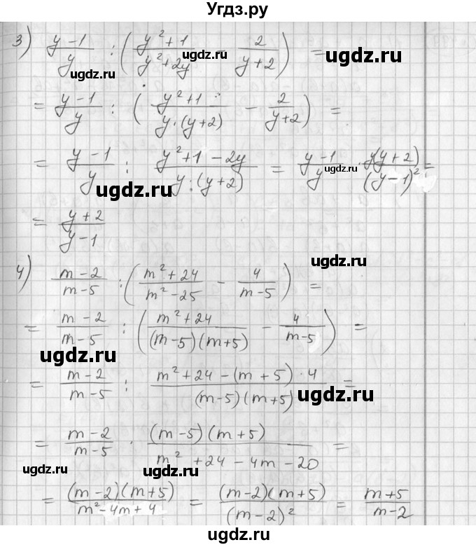 ГДЗ (Решебник №1) по алгебре 7 класс Ш.А. Алимов / номер номер / 498(продолжение 2)