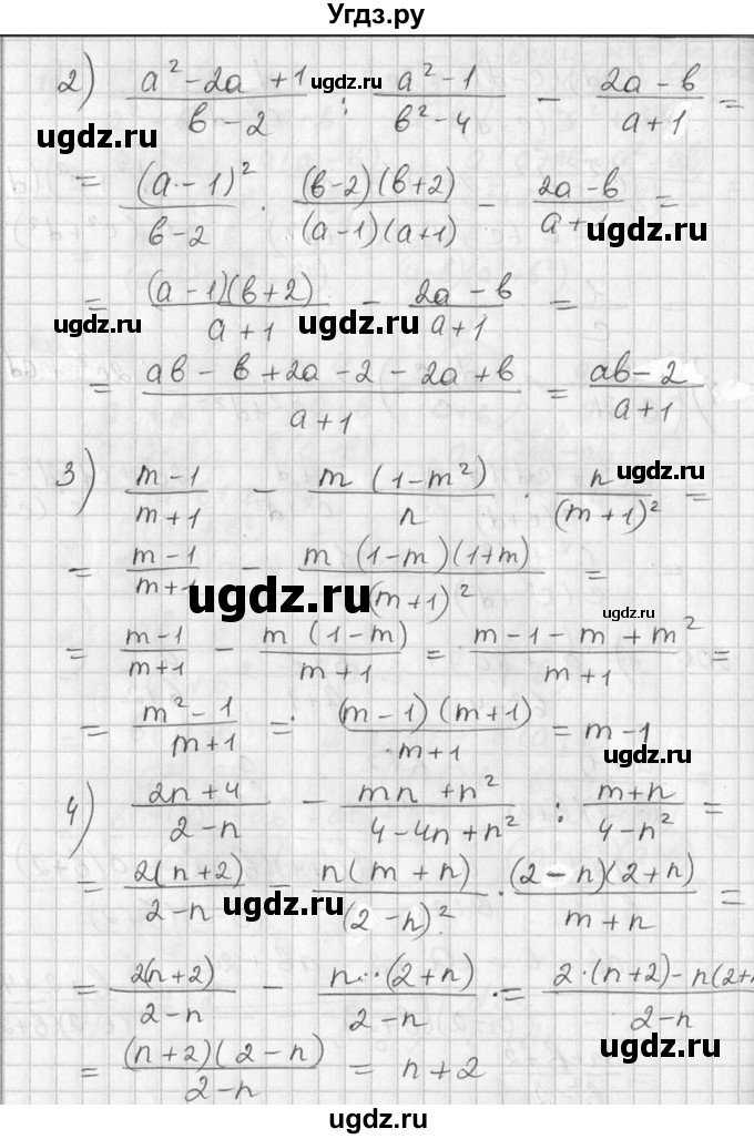 ГДЗ (Решебник №1) по алгебре 7 класс Ш.А. Алимов / номер номер / 500(продолжение 2)