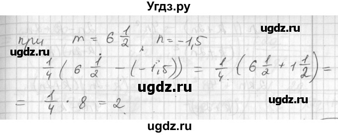 ГДЗ (Решебник №1) по алгебре 7 класс Ш.А. Алимов / номер номер / 502(продолжение 4)